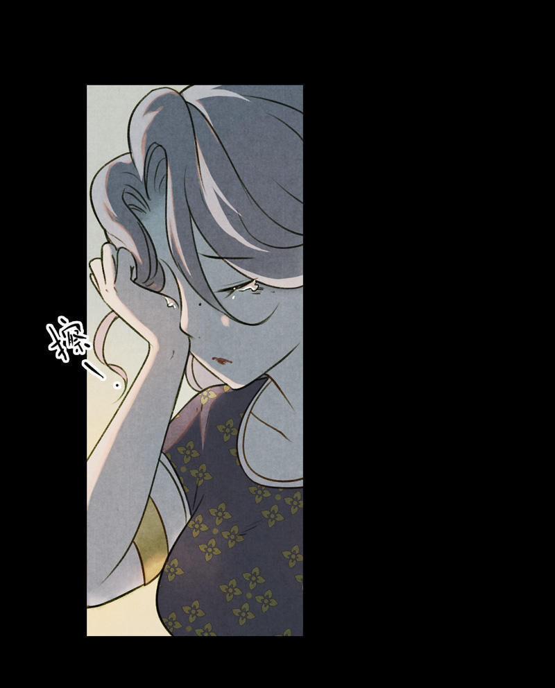 Thiếu Nữ Tản Mộng Đàm 10 trang 35