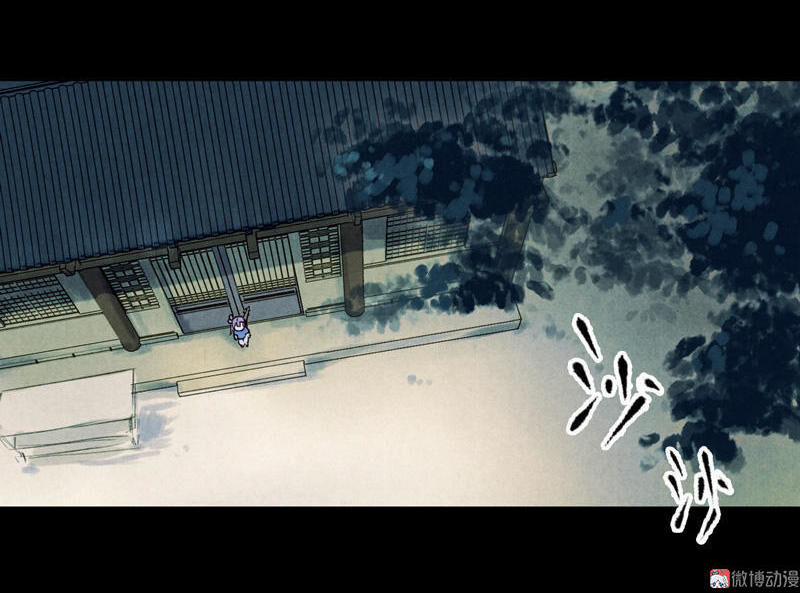 Thiếu Nữ Tản Mộng Đàm 10 trang 44