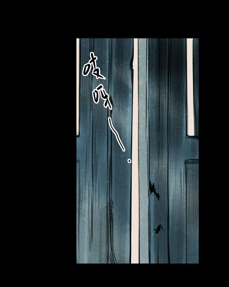 Thiếu Nữ Tản Mộng Đàm 10 trang 45