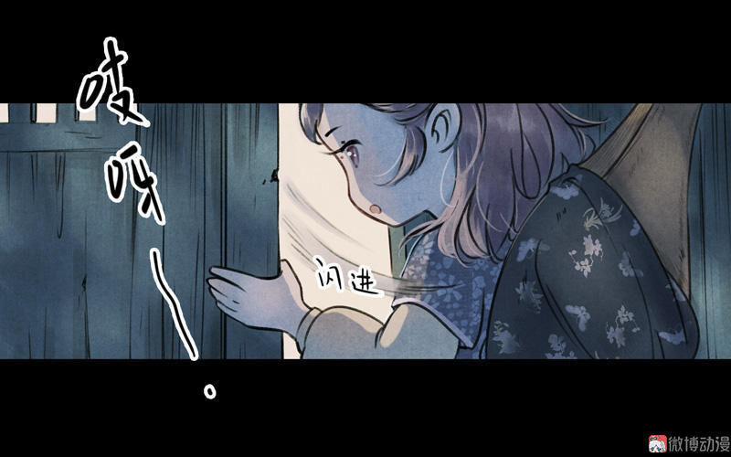 Thiếu Nữ Tản Mộng Đàm 10 trang 49