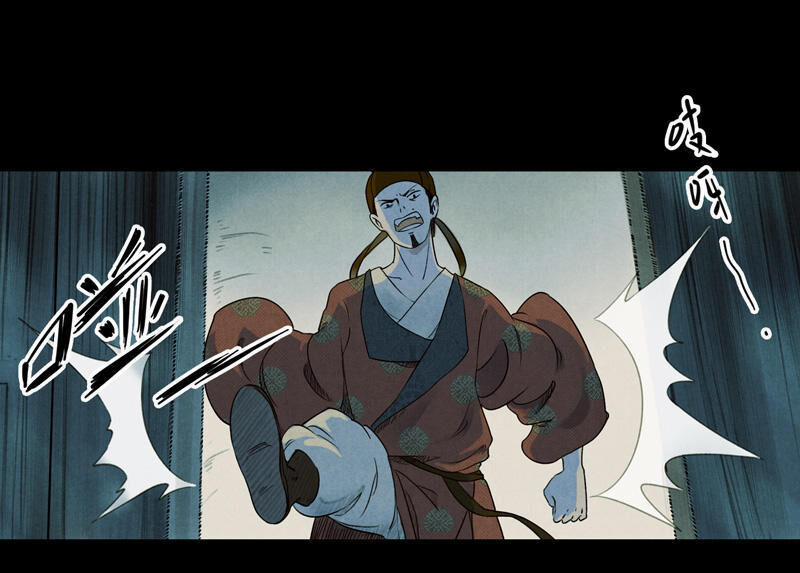 Thiếu Nữ Tản Mộng Đàm 10 trang 50