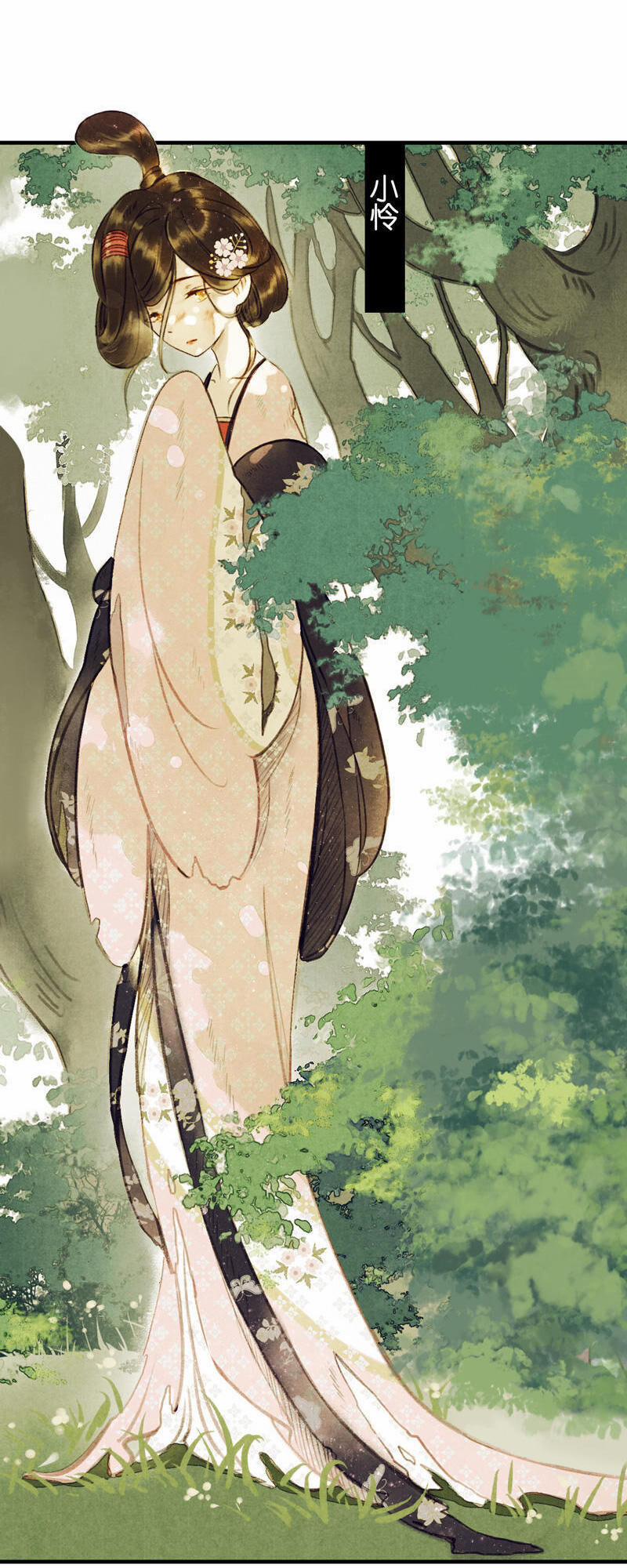 Thiếu Nữ Tản Mộng Đàm 11 trang 25