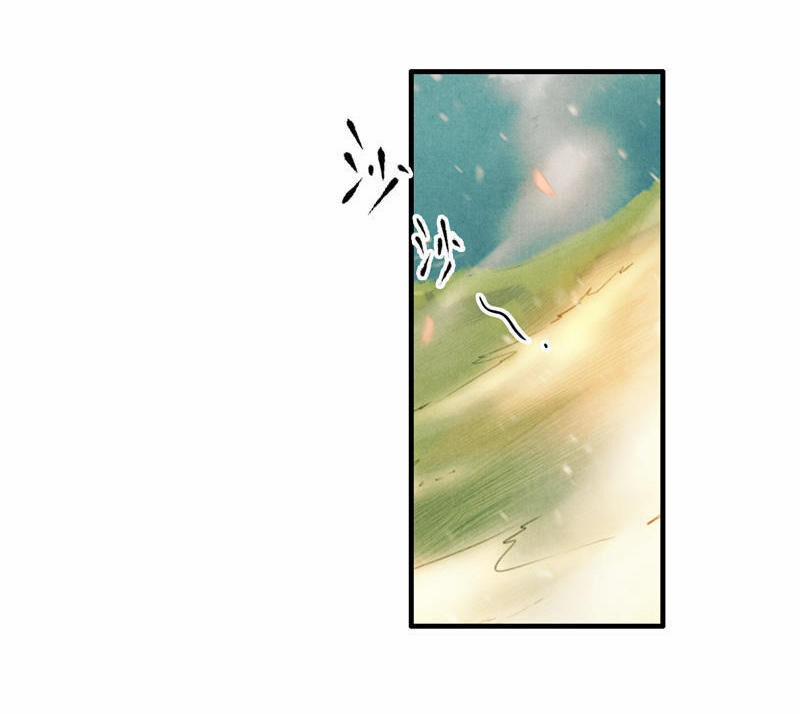 Thiếu Nữ Tản Mộng Đàm 11 trang 38