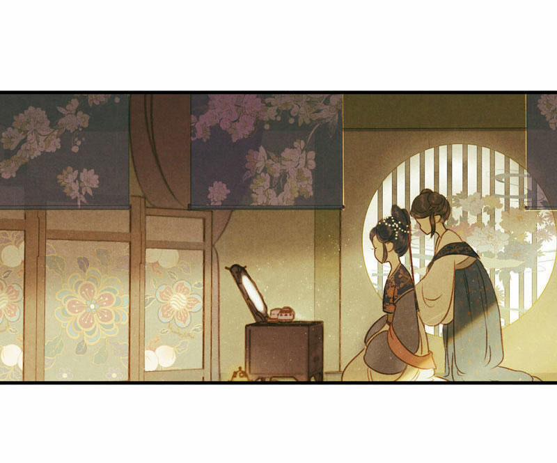 Thiếu Nữ Tản Mộng Đàm 11 trang 7