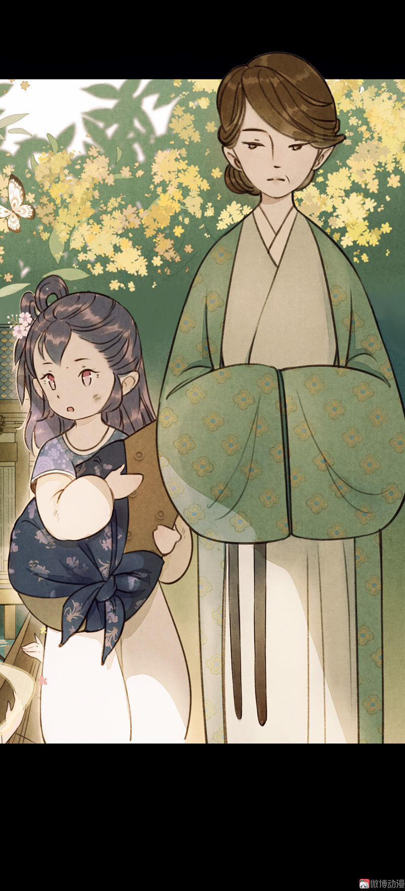 Thiếu Nữ Tản Mộng Đàm 12 trang 12