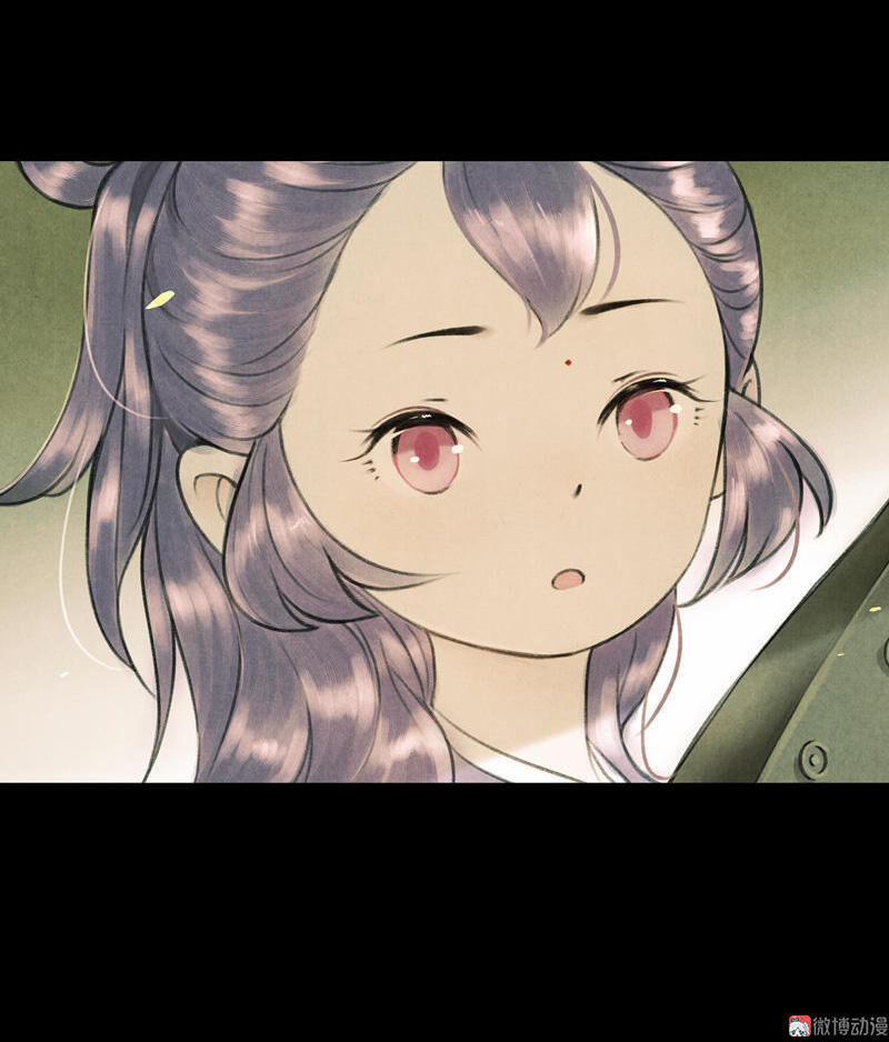 Thiếu Nữ Tản Mộng Đàm 12 trang 19