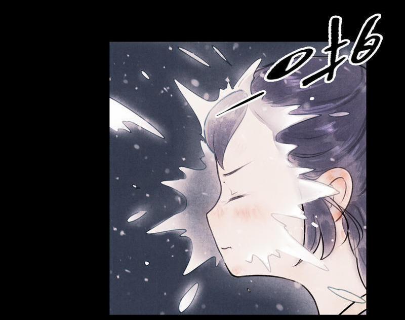 Thiếu Nữ Tản Mộng Đàm 12 trang 26