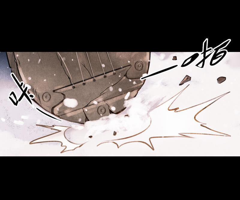 Thiếu Nữ Tản Mộng Đàm 12 trang 30