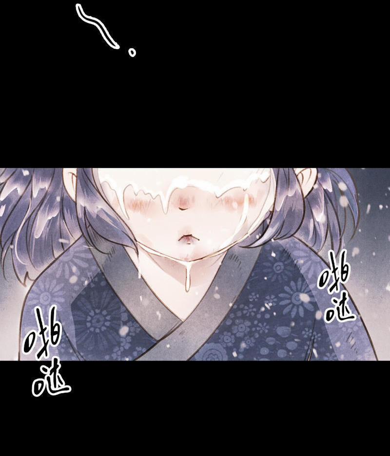 Thiếu Nữ Tản Mộng Đàm 12 trang 34