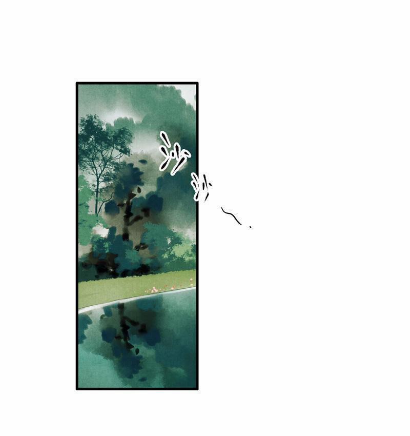 Thiếu Nữ Tản Mộng Đàm 13 trang 1