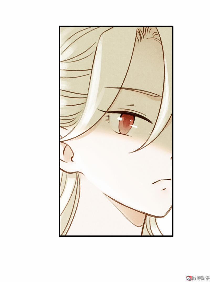 Thiếu Nữ Tản Mộng Đàm 13 trang 22