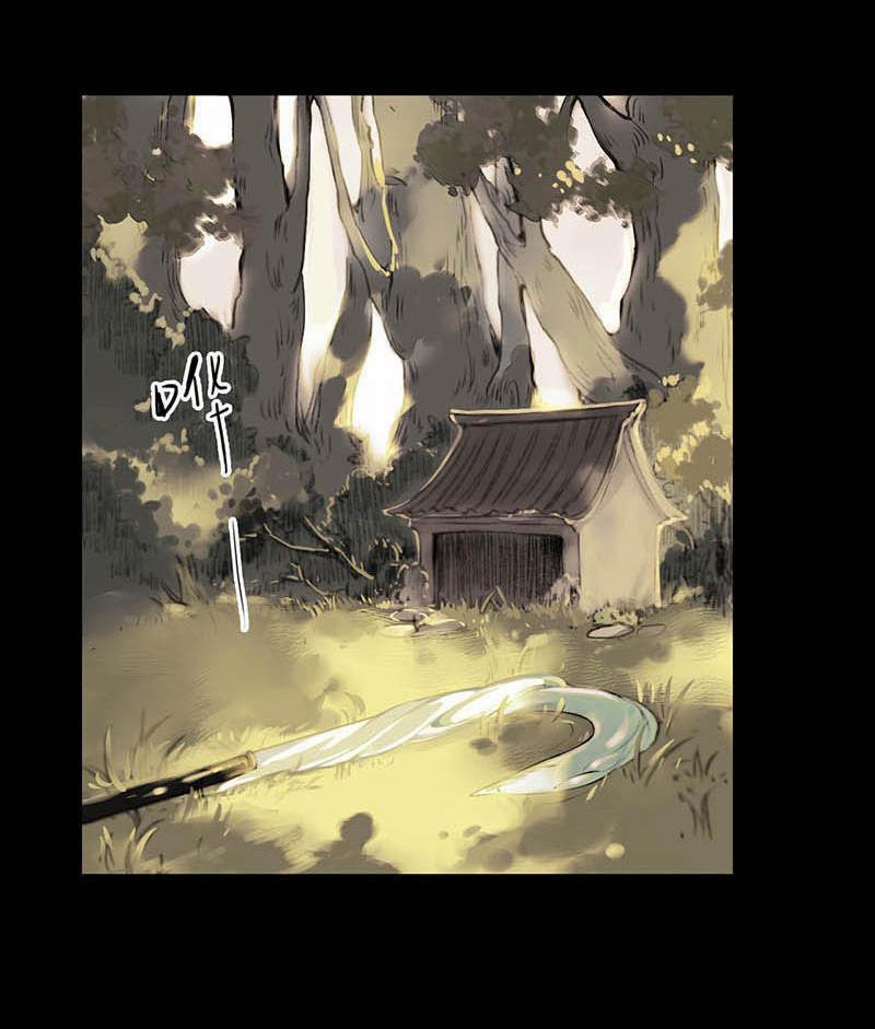 Thiếu Nữ Tản Mộng Đàm 13 trang 36