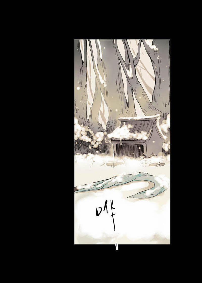 Thiếu Nữ Tản Mộng Đàm 13 trang 38