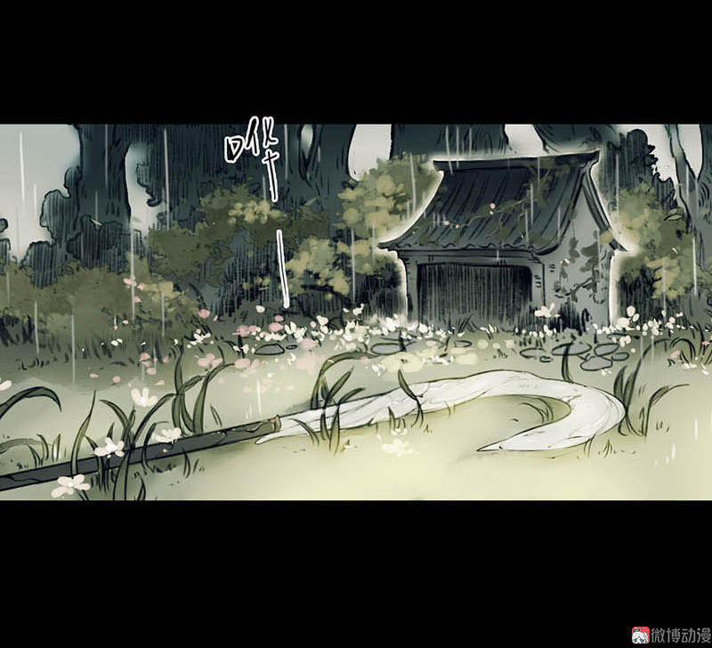 Thiếu Nữ Tản Mộng Đàm 13 trang 39