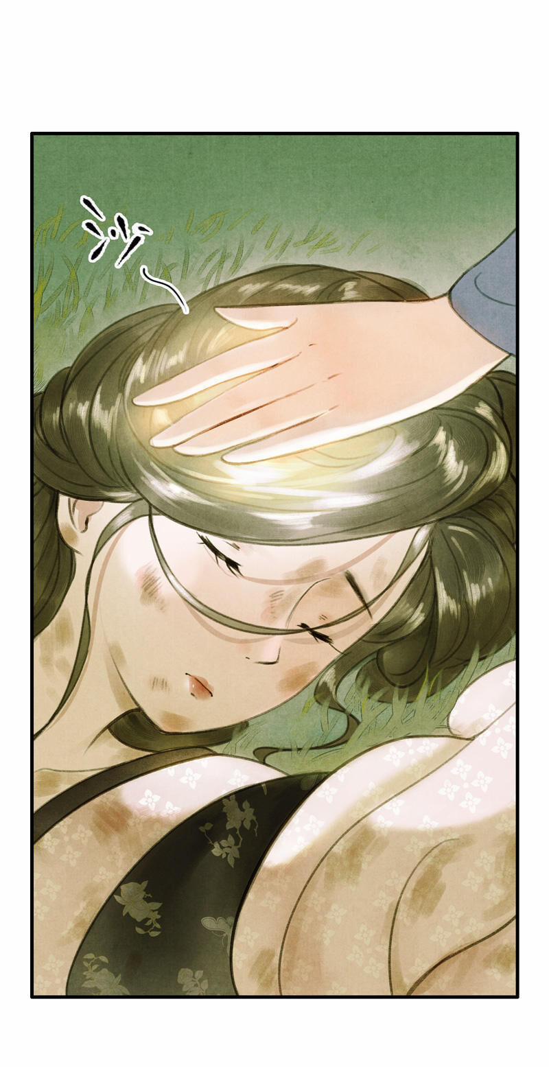 Thiếu Nữ Tản Mộng Đàm 13 trang 9