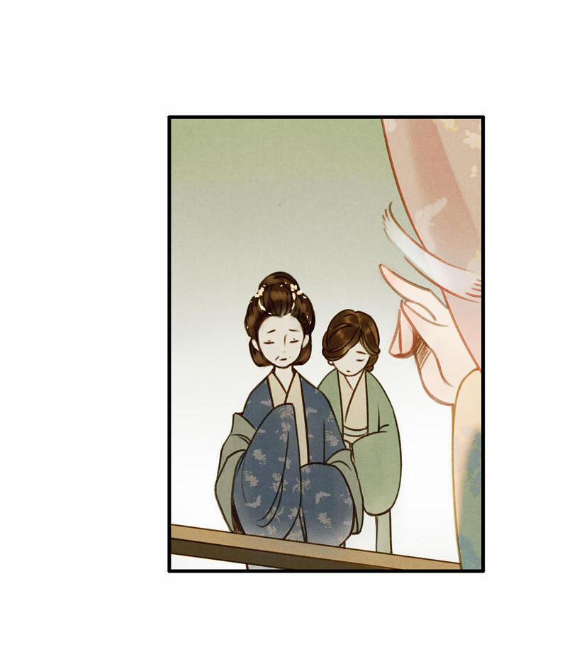 Thiếu Nữ Tản Mộng Đàm 14 trang 15