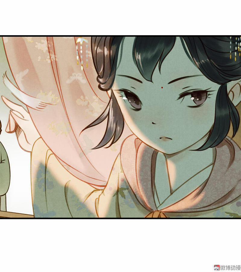 Thiếu Nữ Tản Mộng Đàm 14 trang 16