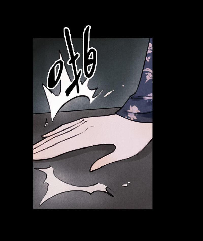 Thiếu Nữ Tản Mộng Đàm 14 trang 26