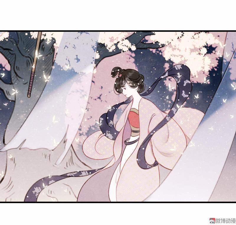 Thiếu Nữ Tản Mộng Đàm 14 trang 3