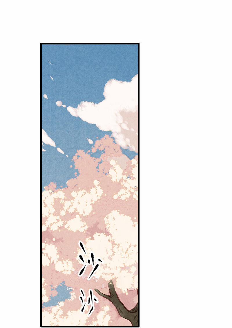 Thiếu Nữ Tản Mộng Đàm 15 trang 15