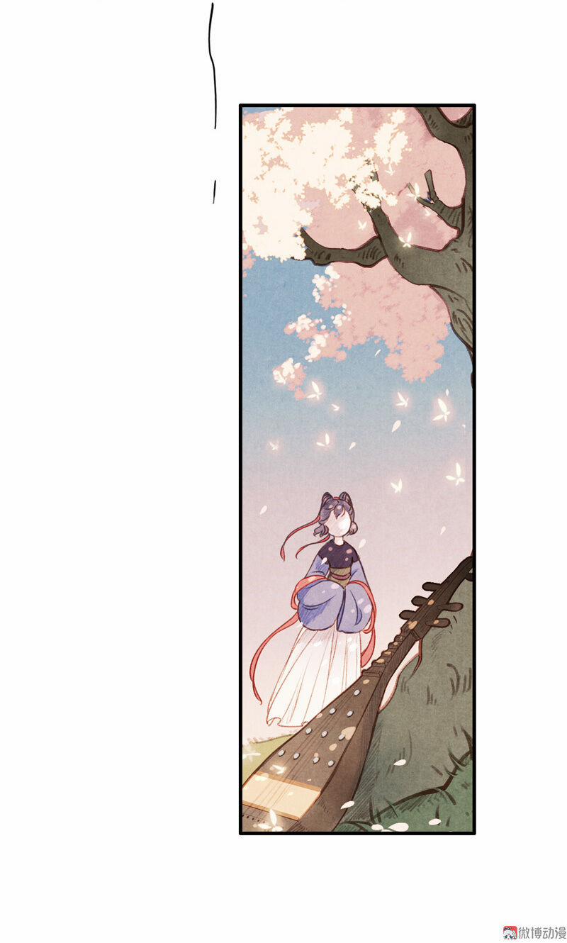 Thiếu Nữ Tản Mộng Đàm 15 trang 16