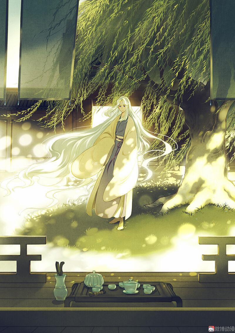 Thiếu Nữ Tản Mộng Đàm 16 trang 0