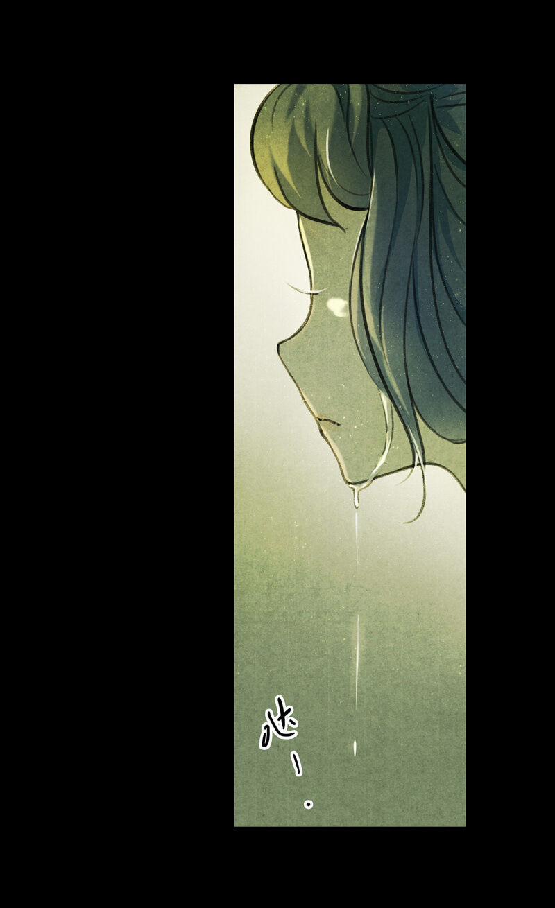 Thiếu Nữ Tản Mộng Đàm 16 trang 22