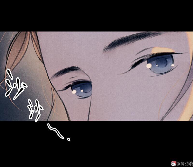 Thiếu Nữ Tản Mộng Đàm 16 trang 32