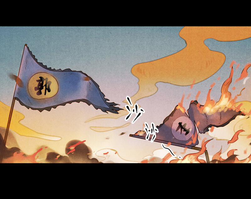 Thiếu Nữ Tản Mộng Đàm 18 trang 18