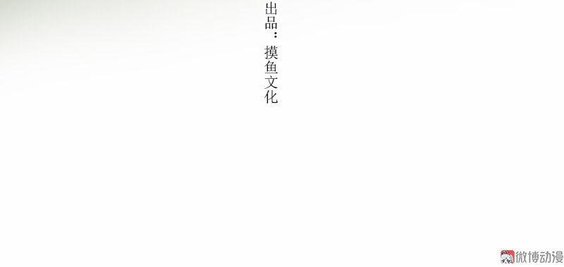 Thiếu Nữ Tản Mộng Đàm 18 trang 2