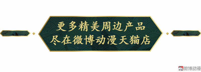 Thiếu Nữ Tản Mộng Đàm 18 trang 41