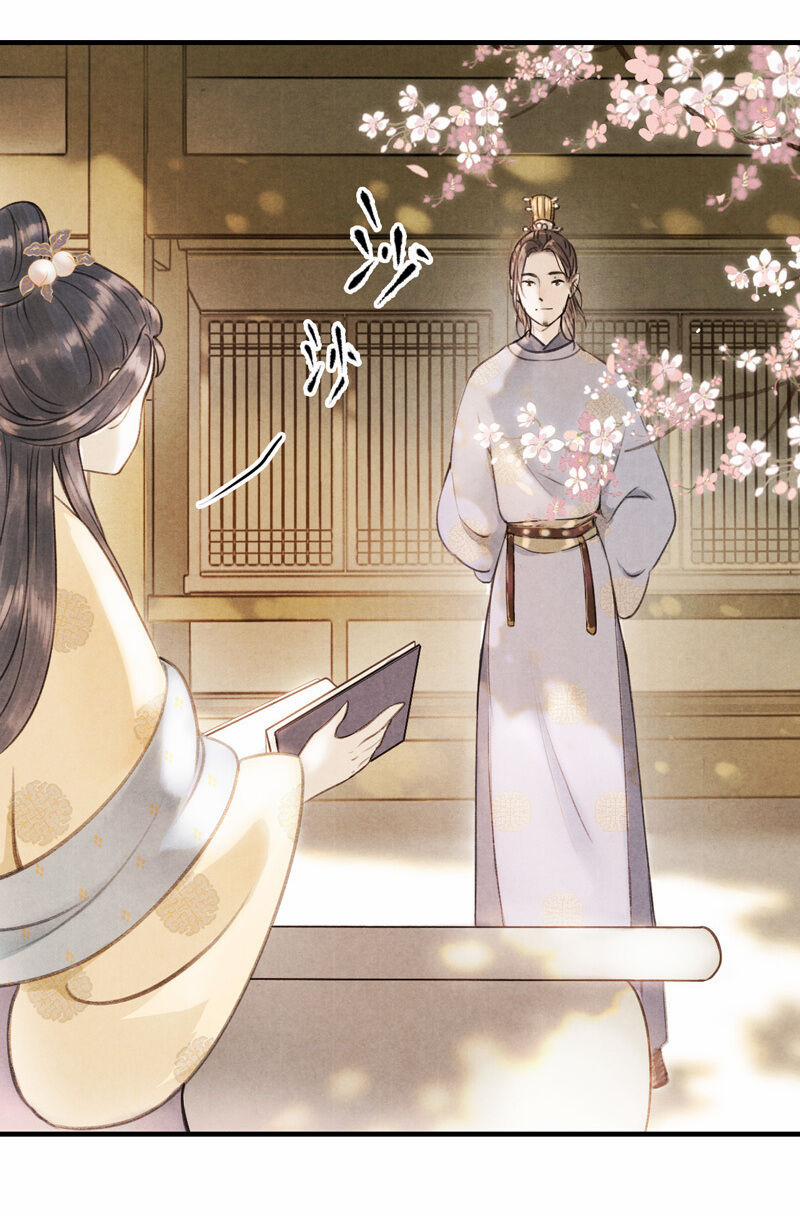 Thiếu Nữ Tản Mộng Đàm 19 trang 30