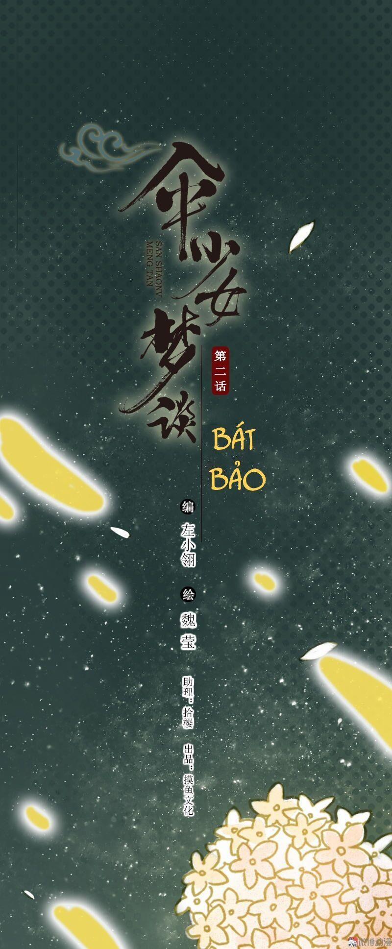 Thiếu Nữ Tản Mộng Đàm 2 trang 1