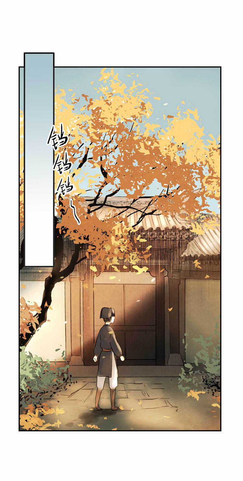 Thiếu Nữ Tản Mộng Đàm 2 trang 12