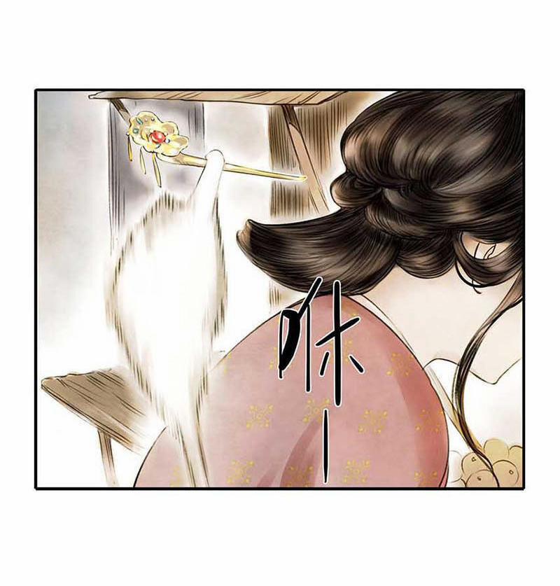 Thiếu Nữ Tản Mộng Đàm 2 trang 34