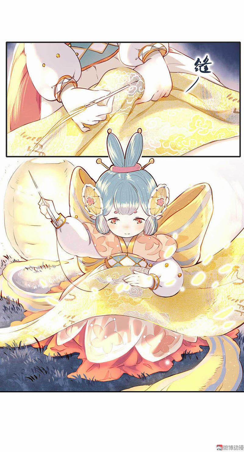 Thiếu Nữ Tản Mộng Đàm 2 trang 4