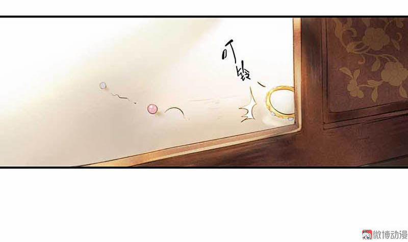 Thiếu Nữ Tản Mộng Đàm 2 trang 63