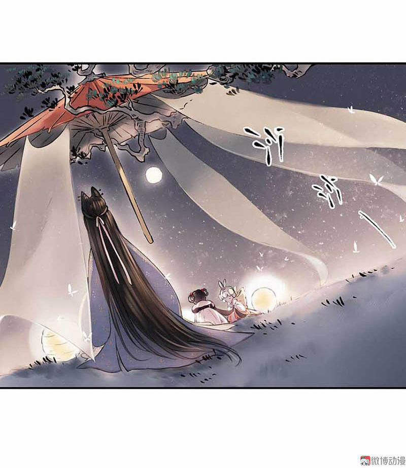 Thiếu Nữ Tản Mộng Đàm 2 trang 72