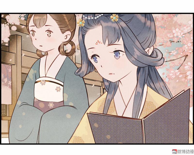 Thiếu Nữ Tản Mộng Đàm 20 trang 11