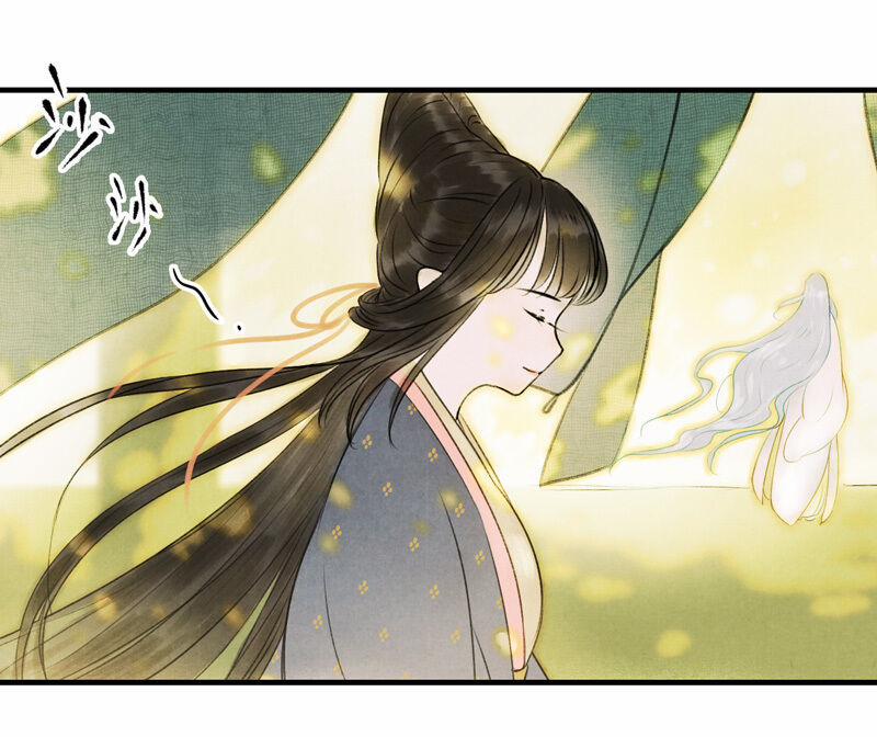 Thiếu Nữ Tản Mộng Đàm 20 trang 22