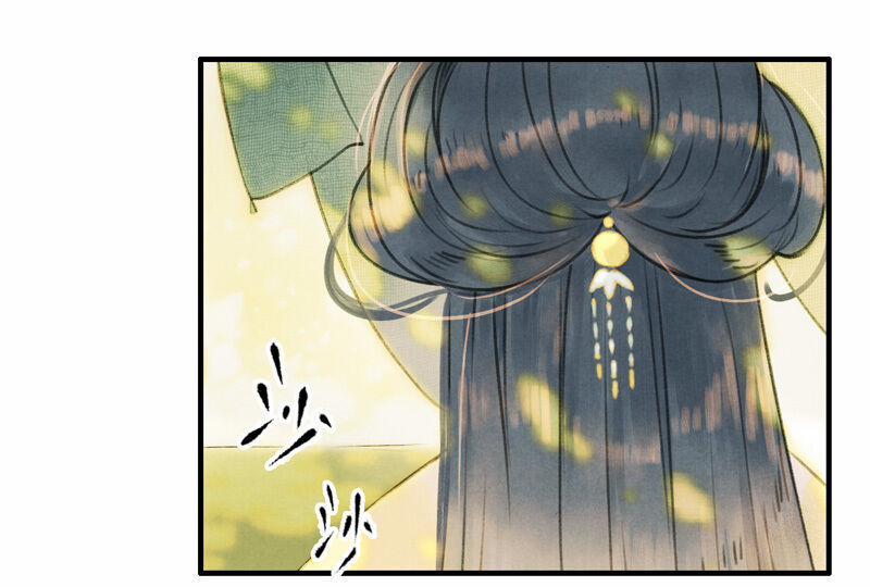 Thiếu Nữ Tản Mộng Đàm 20 trang 23