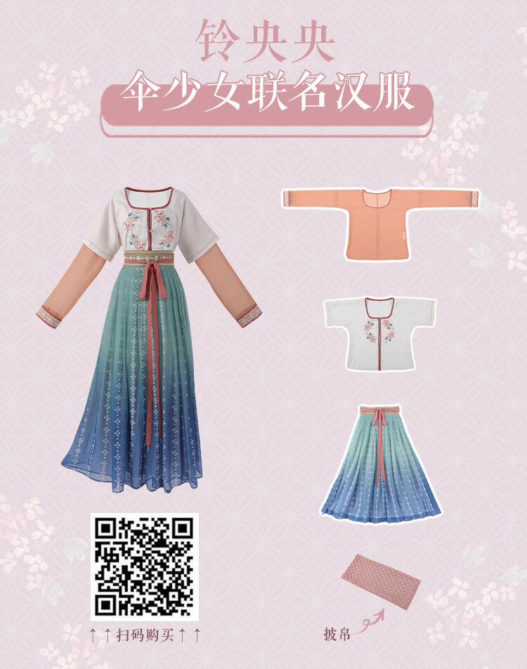 Thiếu Nữ Tản Mộng Đàm 20 trang 45