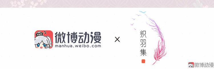 Thiếu Nữ Tản Mộng Đàm 20 trang 46