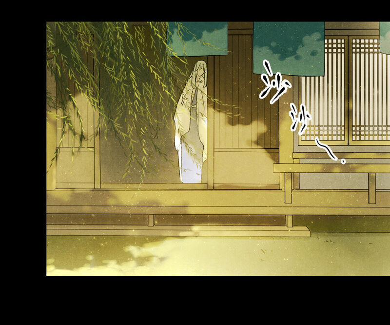 Thiếu Nữ Tản Mộng Đàm 21 trang 17