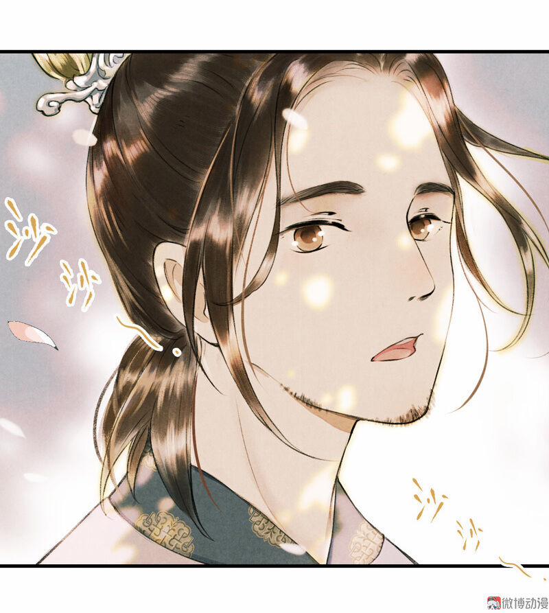 Thiếu Nữ Tản Mộng Đàm 21 trang 41