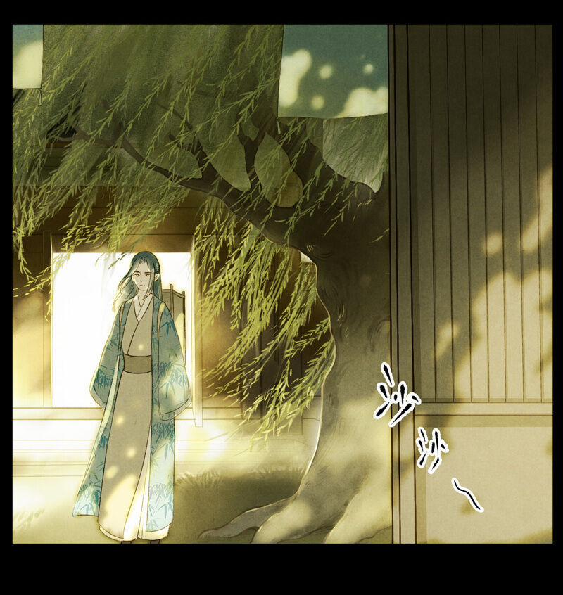 Thiếu Nữ Tản Mộng Đàm 21 trang 7