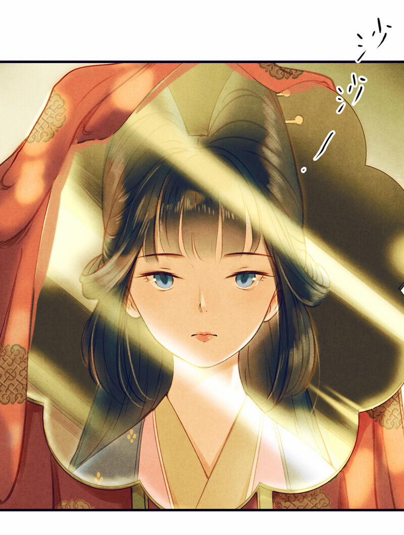 Thiếu Nữ Tản Mộng Đàm 22 trang 19