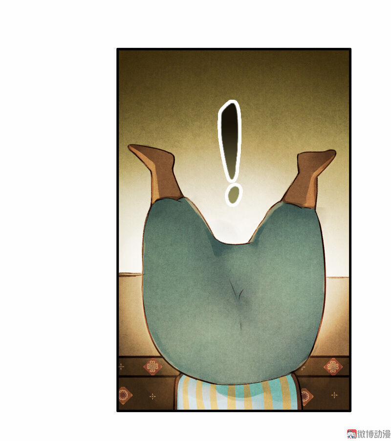 Thiếu Nữ Tản Mộng Đàm 23 trang 28