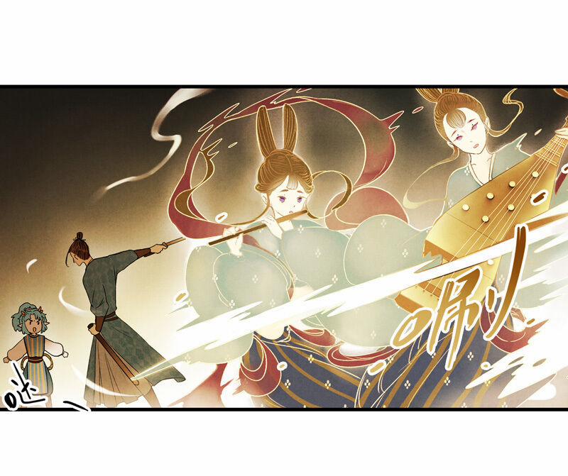 Thiếu Nữ Tản Mộng Đàm 23 trang 32