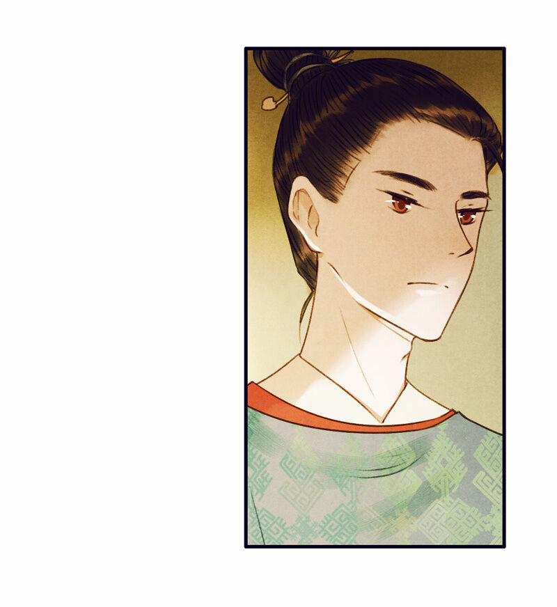 Thiếu Nữ Tản Mộng Đàm 23 trang 6